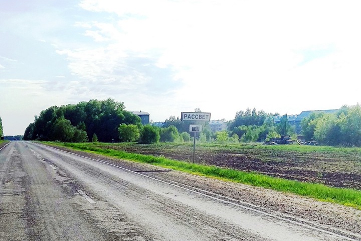 Дело о загрязнении почвы отходами животных на 2 млрд завели в Томской области Дело о загрязнении почвы отходами животных на 2 млрд завели в Томской области