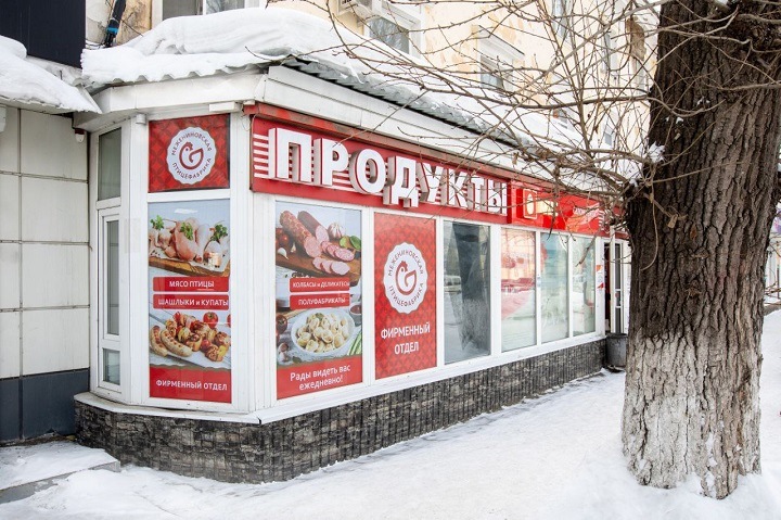 Big Data помогает в развитии розничных сетей в Сибири Big Data помогает в развитии розничных сетей в Сибири