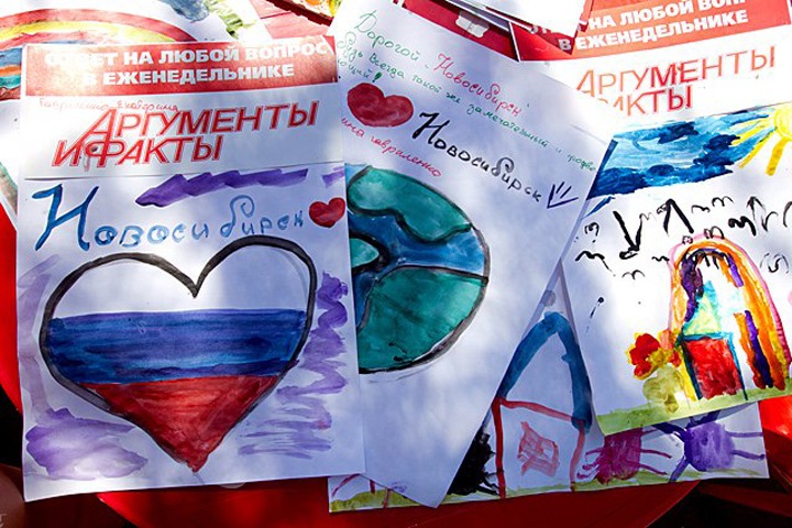 Новосибирские «Аргументы и факты» меняют собственника