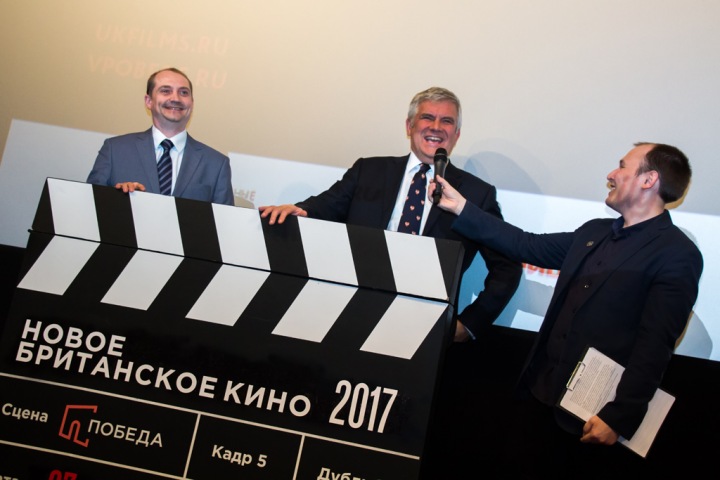 Фильм про автора Винни-Пуха открыл Бритфест-2017 в Новосибирске