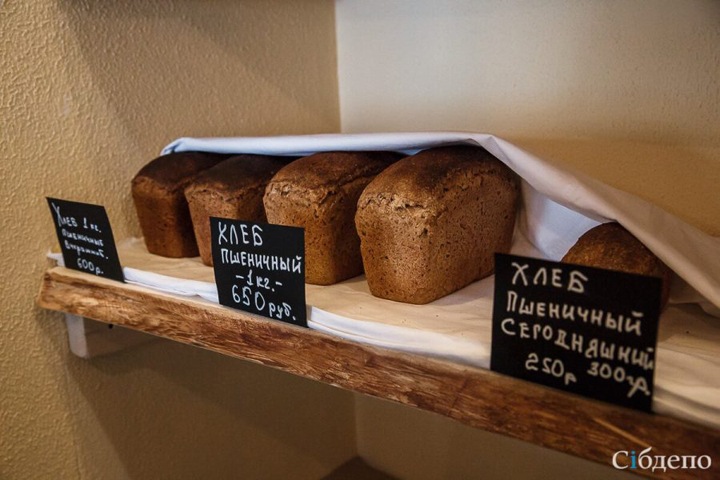 Кемеровскую пекарню не для «пи*****ов» проверило УФАС Кемеровскую пекарню не для «пи*****ов» проверило УФАС