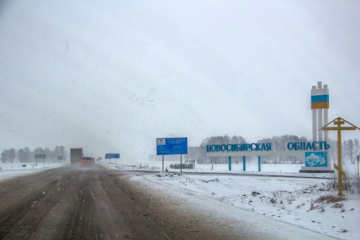 Похолодание и сильный ветер ожидаются в Новосибирской области Похолодание и сильный ветер ожидаются в Новосибирской области