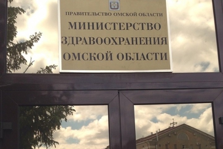 Нарушения омского минздрава на госзакупках оценили в 920 млн Нарушения омского минздрава на госзакупках оценили в 920 млн