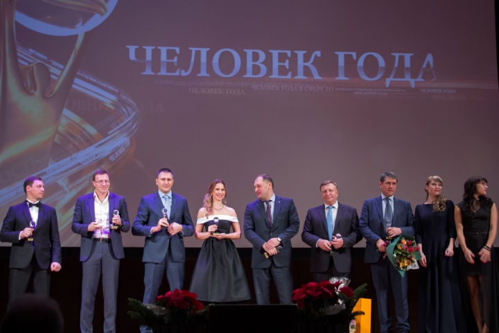 «Деловой квартал» выбрал «Людей года» в Новосибирске «Деловой квартал» выбрал «Людей года» в Новосибирске