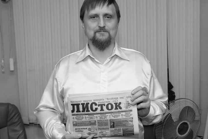 Типографии отказались печатать алтайскую газету «Листок» из-за прокуратуры Типографии отказались печатать алтайскую газету «Листок» из-за прокуратуры