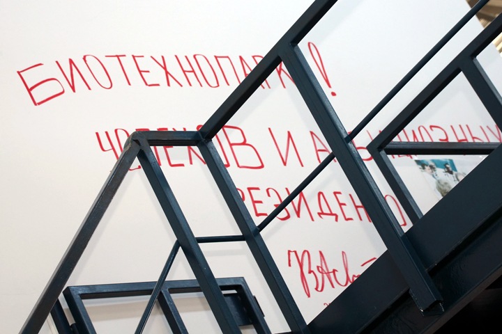 Новосибирское правительство снизило ожидания от Биотехнопарка