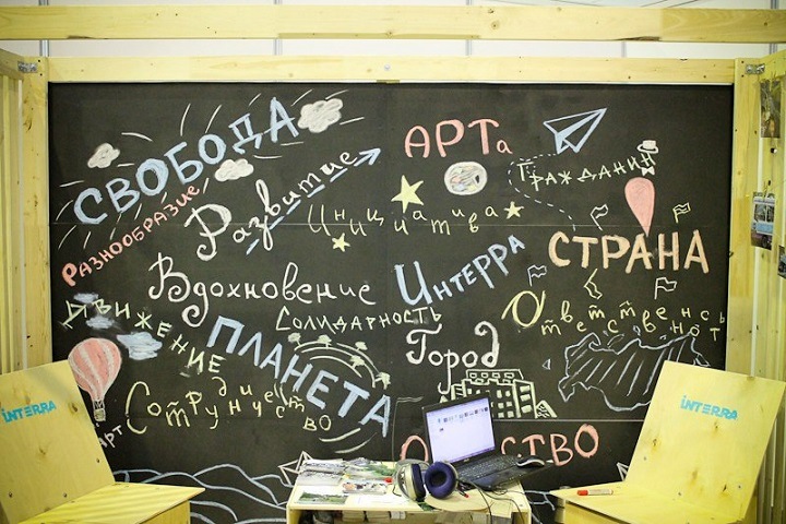 Сибирскую «Интерру» включили в реестр «иноагентов» Сибирскую «Интерру» включили в реестр «иноагентов»