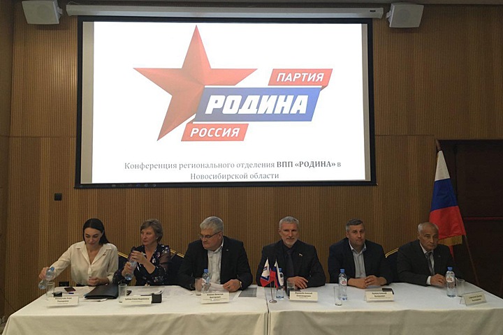 «Родина» выдвинула бывшего вице-мэра на выборы главы Новосибирска