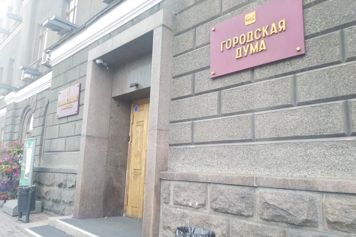 Депутат гордумы Иркутска подозревается в уклонении от налогов на 26 млн Депутат гордумы Иркутска подозревается в уклонении от налогов на 26 млн