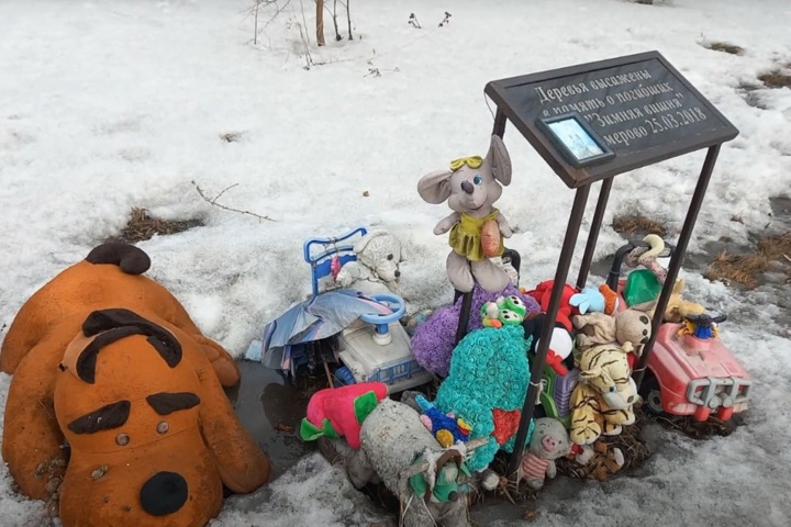 Спорткомплекс решили построить в Новокузнецке на месте сквера памяти «Зимней вишни»