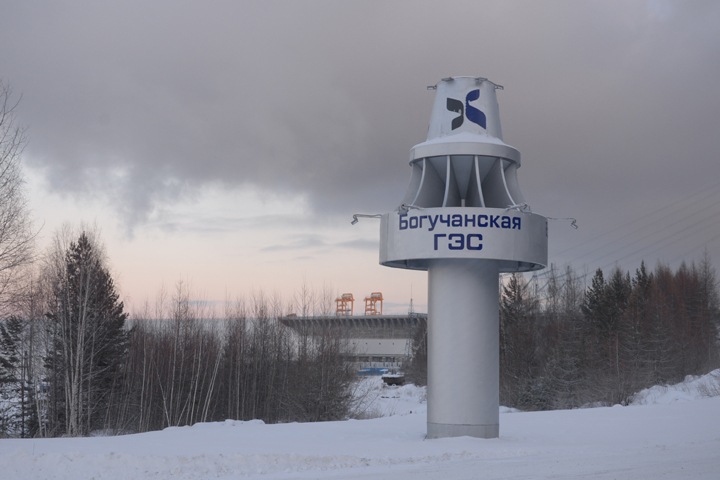 На Богучанской ГЭС утверждена обновленная «Экологическая политика» На Богучанской ГЭС утверждена обновленная «Экологическая политика»