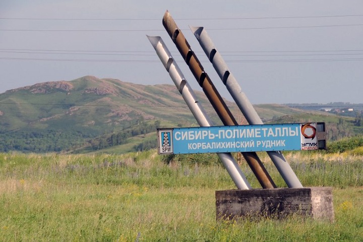 Коронавирус подозревают у 50 сотрудников алтайского рудника, который власти не закрыли после первых случаев Коронавирус подозревают у 50 сотрудников алтайского рудника, который власти не закрыли после первых случаев