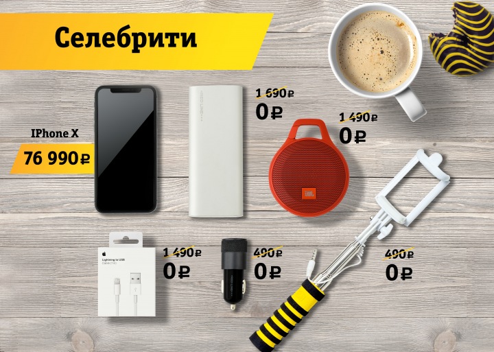 Детали к портрету