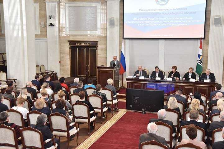 Первый вице-спикер новосибирского заксобрания принял участие в заседании Общественной палаты региона