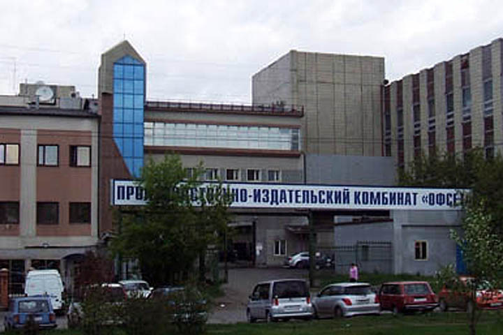 Обыски проходят в агентстве печати Красноярского края Обыски проходят в агентстве печати Красноярского края