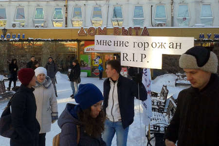 Конституционный суд объяснил отмену прямых выборов мэров в Сибири «интересами государства»