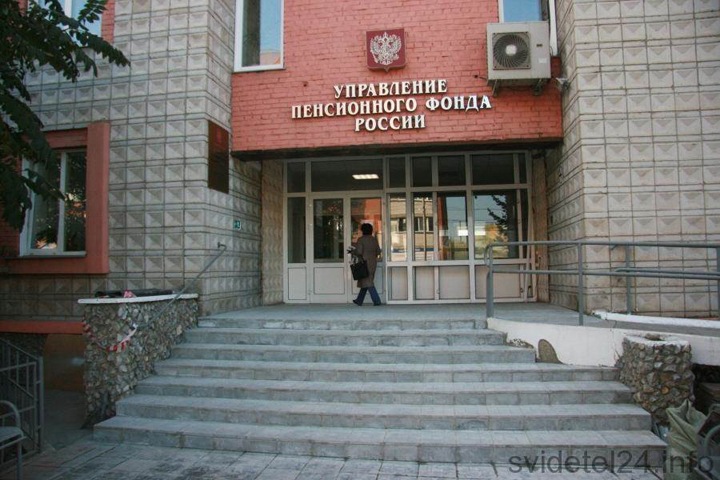 Бердский пенсионный фонд присваивал деньги мертвых стариков и сирот Бердский пенсионный фонд присваивал деньги мертвых стариков и сирот