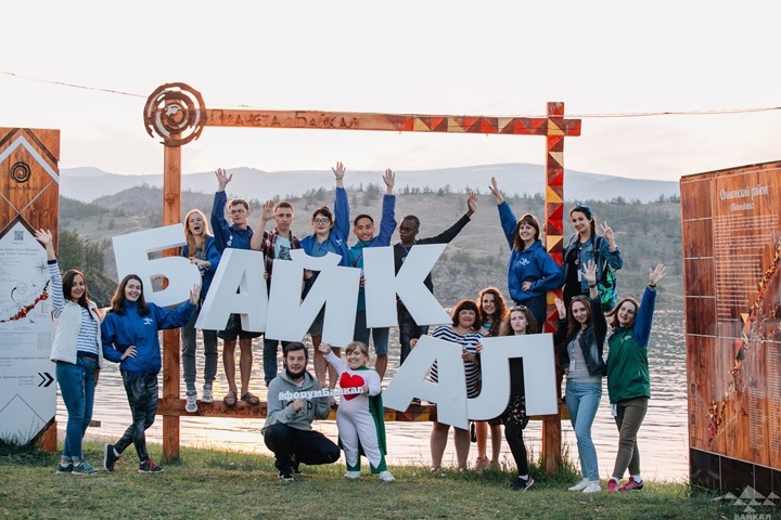 Молодежный форум «Байкал» начинает свою работу