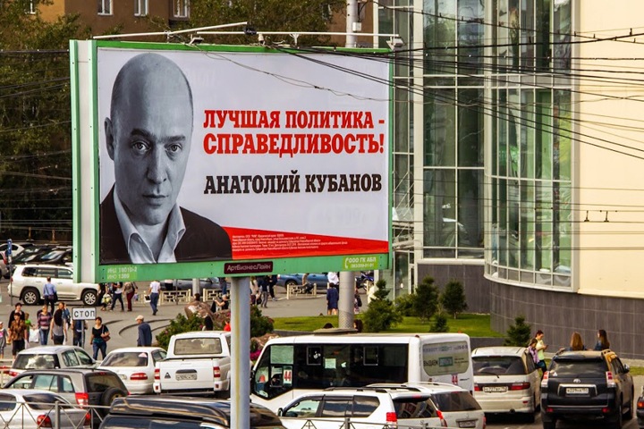 Министр объяснила назначение зампреда заксобрания в новосибирский театр: «Я не могла его лоббировать»