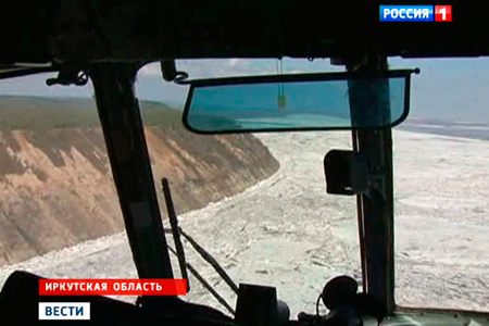 Следователи озвучили три версии крушения Ми-8 на севере Иркутской области Следователи озвучили три версии крушения Ми-8 на севере Иркутской области