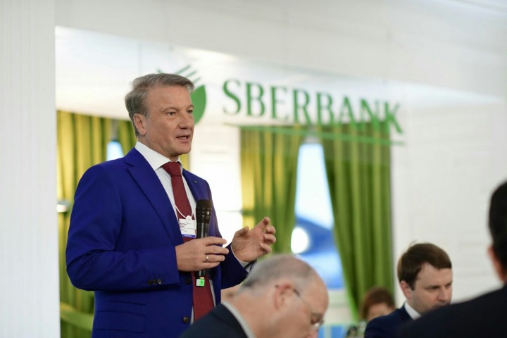 «Бизнес в (Де)глобализированном мире»: Сбербанк провел деловой завтрак в Давосе «Бизнес в (Де)глобализированном мире»: Сбербанк провел деловой завтрак в Давосе