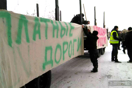 Томские дальнобойщики выступят против «Платона» у Камня скорби 