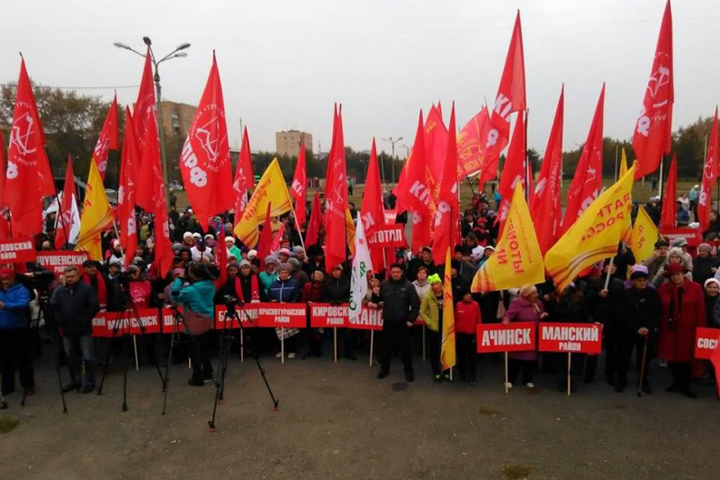 Митинг за отставку Толоконского собрал в пять раз меньше ожидавшихся участников Митинг за отставку Толоконского собрал в пять раз меньше ожидавшихся участников