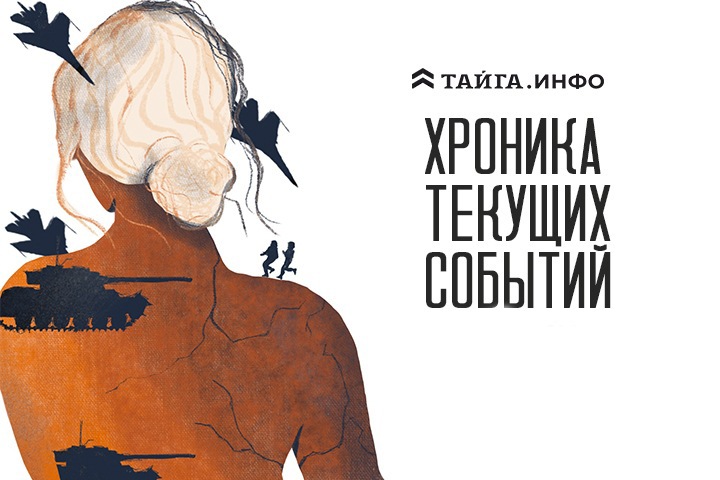 Хроника текущих событий. Экономика, общество, политика. Выпуск 279 Хроника текущих событий. Экономика, общество, политика. Выпуск 279