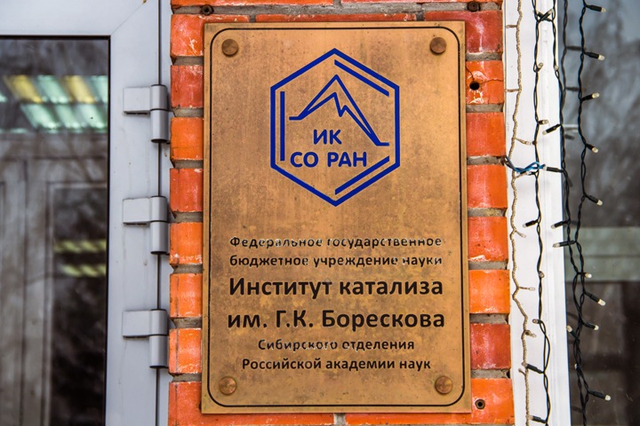 Правительство выделило 37 млрд на новосибирский синхротрон Правительство выделило 37 млрд на новосибирский синхротрон