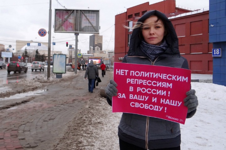 Новосибирцы вышли на пикеты в поддержку политзаключенных Новосибирцы вышли на пикеты в поддержку политзаключенных