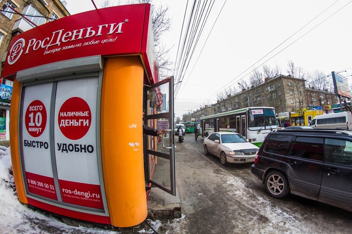 Потерю налога на вмененный доход Новосибирску попытаются компенсировать