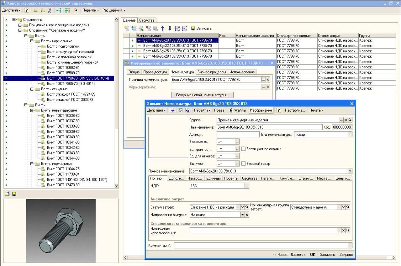 Бизнес и современные технологии Бизнес и современные технологии