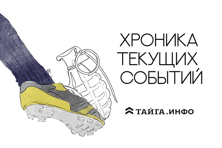 Хроника текущих событий. Экономика, общество, политика. Выпуск 275 Хроника текущих событий. Экономика, общество, политика. Выпуск 275