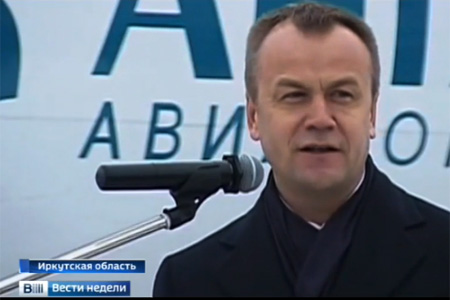 «Вести недели» рассказали, как экс-глава Иркутской области зарабатывает на дорогих авиаперелетах «Вести недели» рассказали, как экс-глава Иркутской области зарабатывает на дорогих авиаперелетах