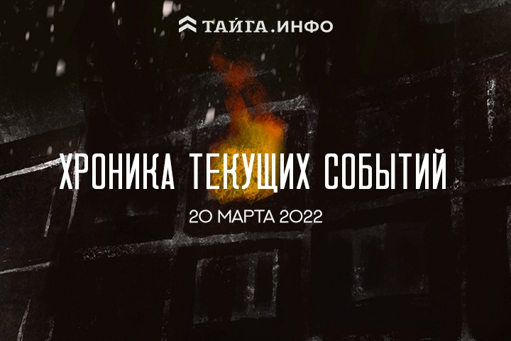 Хроника текущих событий. Экономика, общество, политика. Выпуск 16 Хроника текущих событий. Экономика, общество, политика. Выпуск 16