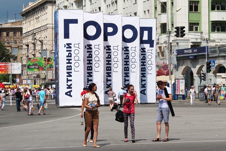 Локоть допустил перенос Дня города из-за коронавируса