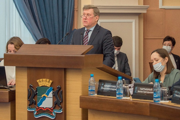 «Средства выделены, к открытости готовы»: как депутаты приняли отчет Локтя «Средства выделены, к открытости готовы»: как депутаты приняли отчет Локтя