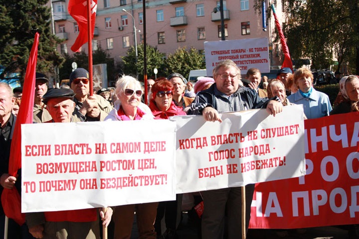 Тувинские комсомольцы выйдут на митинг против роста цен на продукты Тувинские комсомольцы выйдут на митинг против роста цен на продукты