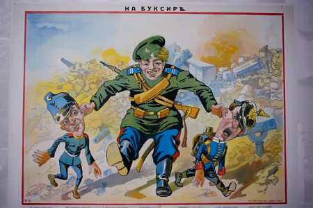 Альфа-Банк представил всероссийскую выставку «Неизвестная история: плакаты Первой мировой» в Новосибирске