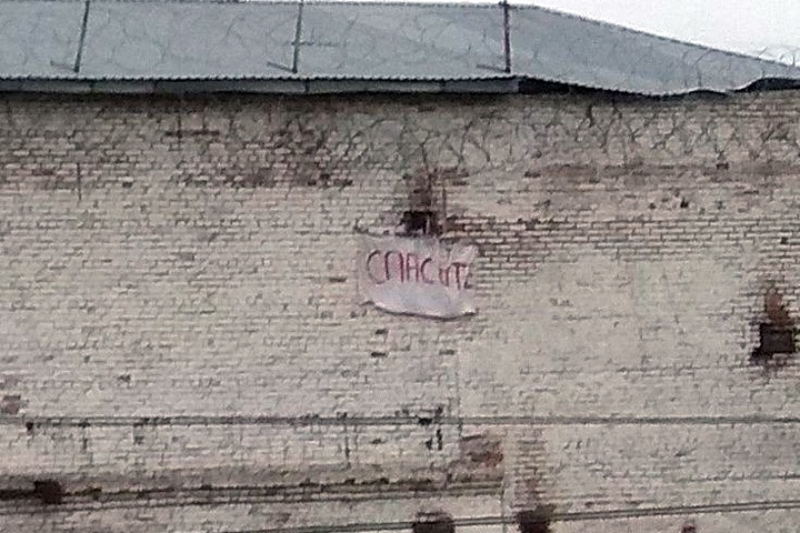 Протесты в омской колонии пресекли «загибом руки за спину» Протесты в омской колонии пресекли «загибом руки за спину»