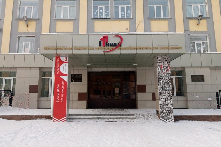 СМИ: более 600 учеников эвакуировали из лицея в Кузбассе из-за «минирования» СМИ: более 600 учеников эвакуировали из лицея в Кузбассе из-за «минирования»