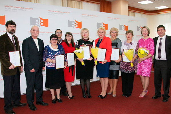 Ректор СФУ вручил премии школьным учителям