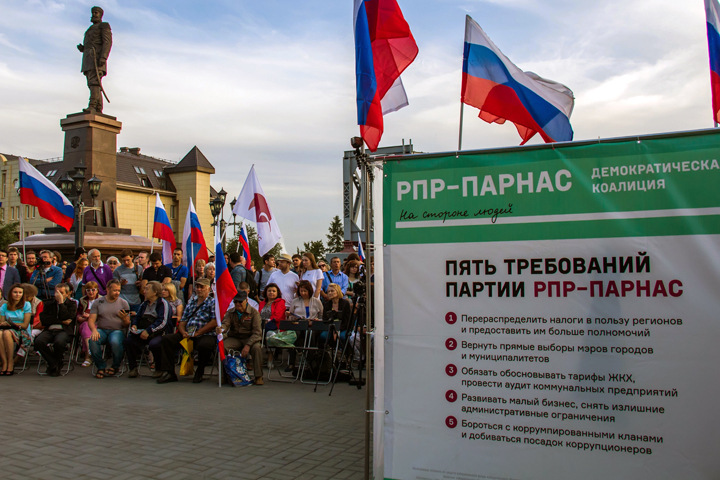 Алтайское отделение «Парнаса» ликвидировали без суда