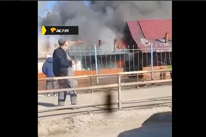 Кафе загорелось в Новосибирске Кафе загорелось в Новосибирске