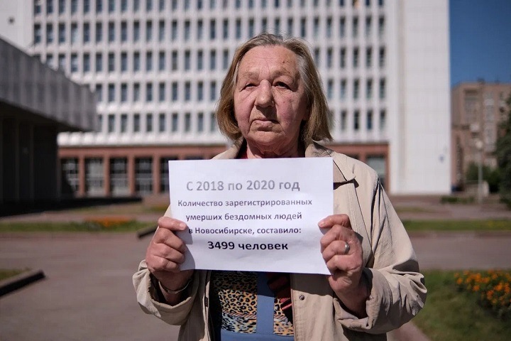 Власти не поддержали идею ночного приюта для бездомных в Новосибирске Власти не поддержали идею ночного приюта для бездомных в Новосибирске