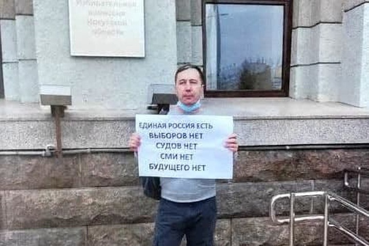 Суд посчитал одиночные пикеты в Иркутске массовой акцией и арестовал участников Суд посчитал одиночные пикеты в Иркутске массовой акцией и арестовал участников