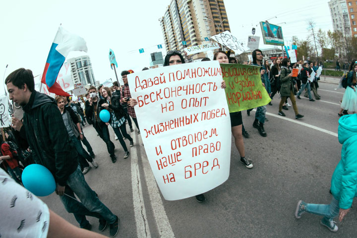 Суд не признал Монстрацию культурным мероприятием Суд не признал Монстрацию культурным мероприятием