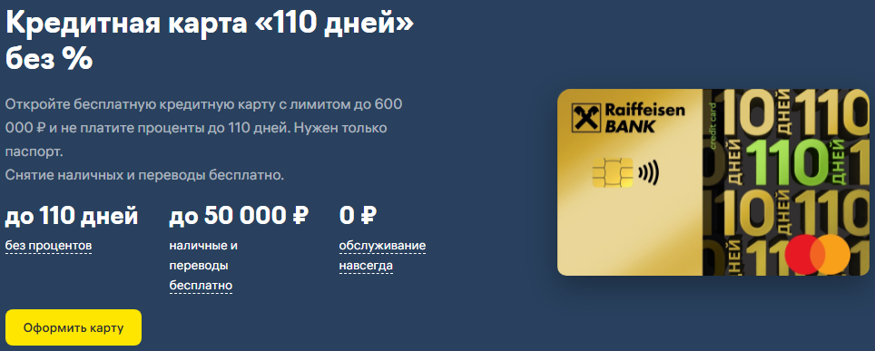 Screenshot Screenshot