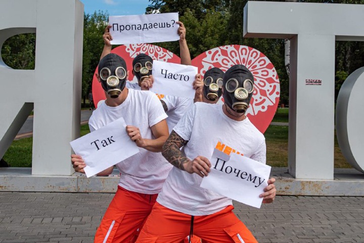 Томичи станцевали в противогазах, пытаясь привлечь внимание к вони в городе Томичи станцевали в противогазах, пытаясь привлечь внимание к вони в городе