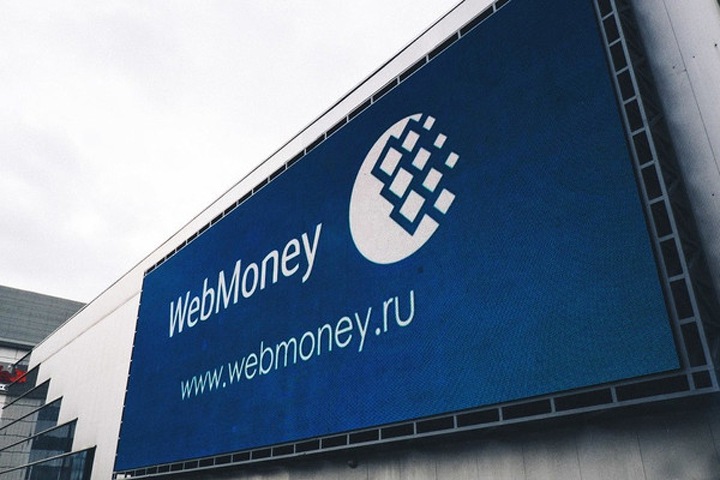 WebMoney прекратил все операции по российским кошелькам WebMoney прекратил все операции по российским кошелькам